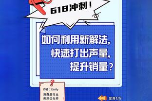 高效！布罗格登18中9砍下30分7篮板6助攻